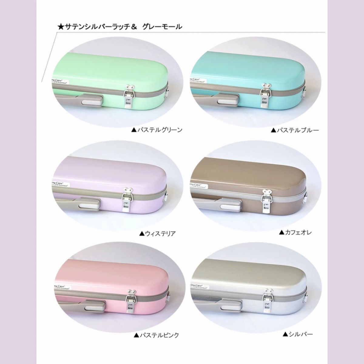 トランペットケース | 【クロサワ楽器店オンラインショップ】いい楽器
