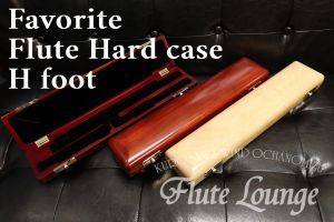 その他 フルート用ハードケース | 【クロサワ楽器店オンラインショップ