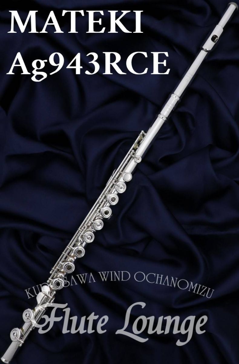 Ag943 RCE | 【クロサワ楽器店オンラインショップ】いい楽器とのいい