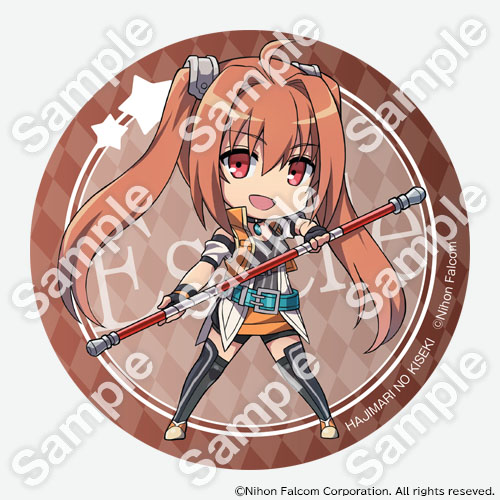 創の軌跡バーチャル封印石くじ | バーチャルくじびき