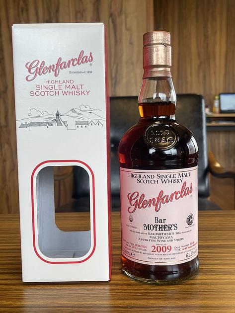 グレンファークラス 2009 14年 61.6％ ファーストフィル・シェリー