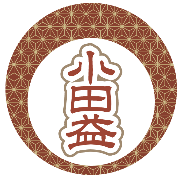 人形工房 | 京都 小田益