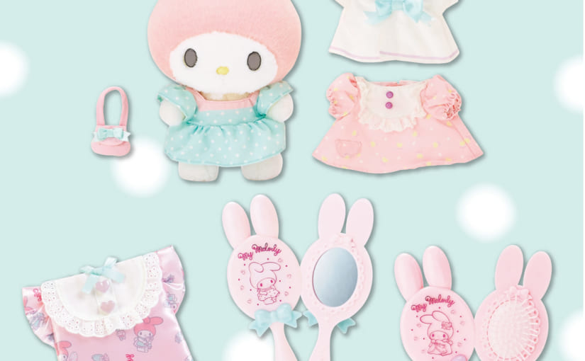 マイメロ きせかえシリーズ ぬいぐるみ マイメロきせかえぬいぐるみセット