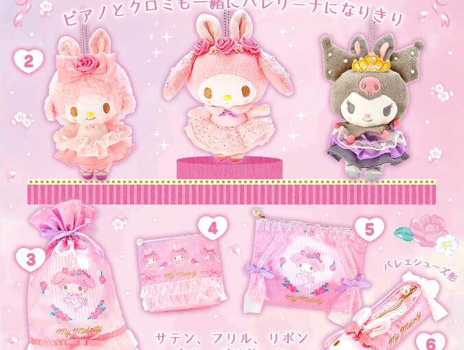 ♡マイメロ ショートケーキ 白猫バレリーナ 真夜中のメロクロ 月夜