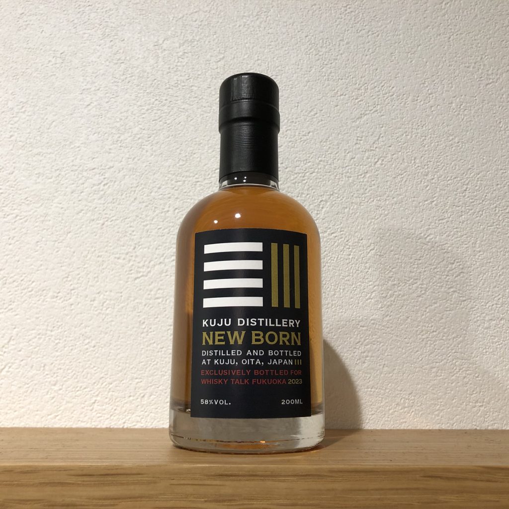 久住蒸留所 ニューボーンの味わいを評価、レビュー！