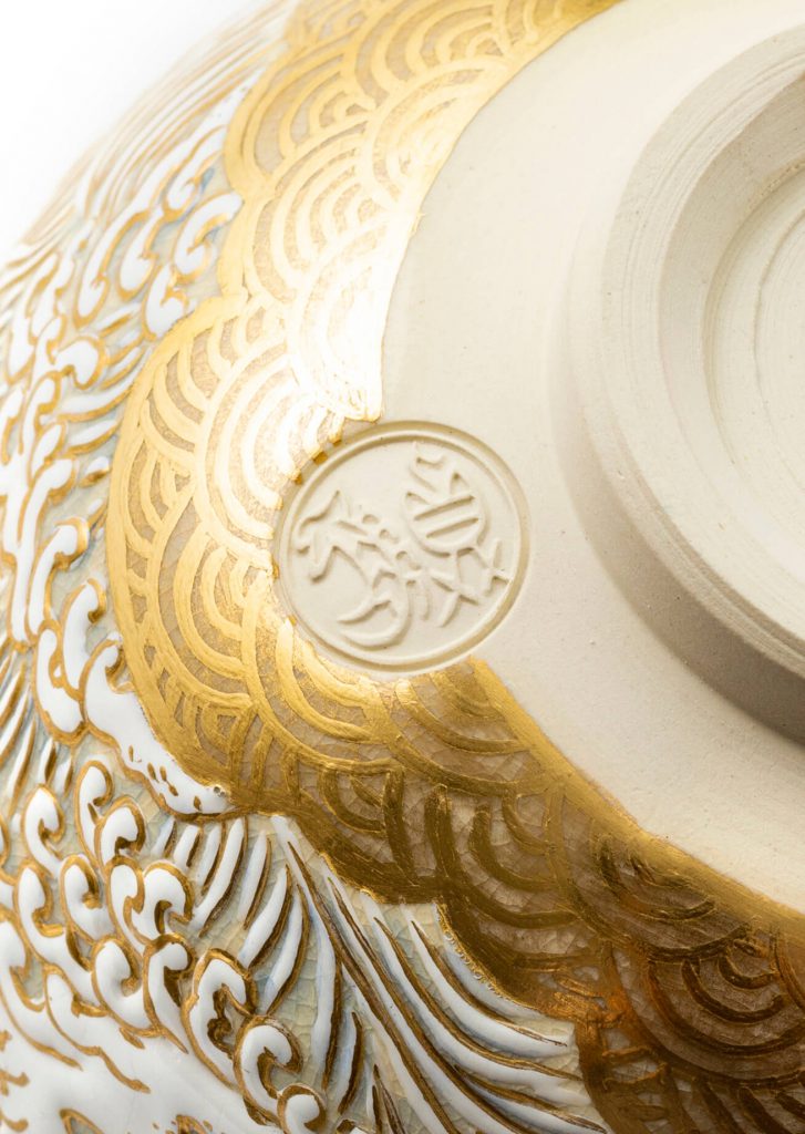 清閑寺窯 [ 杉田 眞龍 ] | 京都陶磁器協同組合連合会