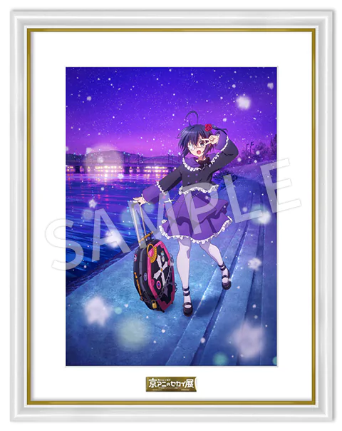 響け！ユーフォニアム 京アニのセカイ展 複製原画 2025年『京アニの