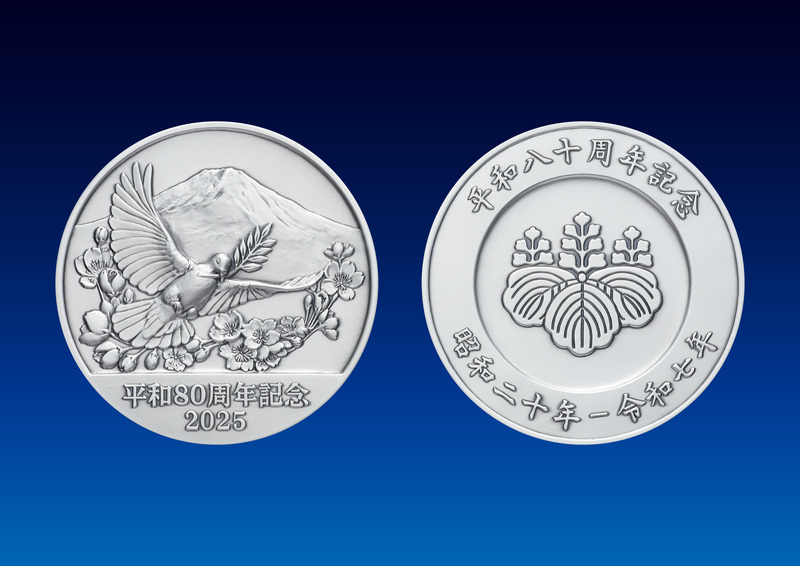 純金、純銀製 平和80周年記念メダル 6月2日から予約受付開始