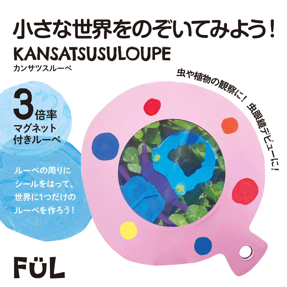 グンネル サーリン 