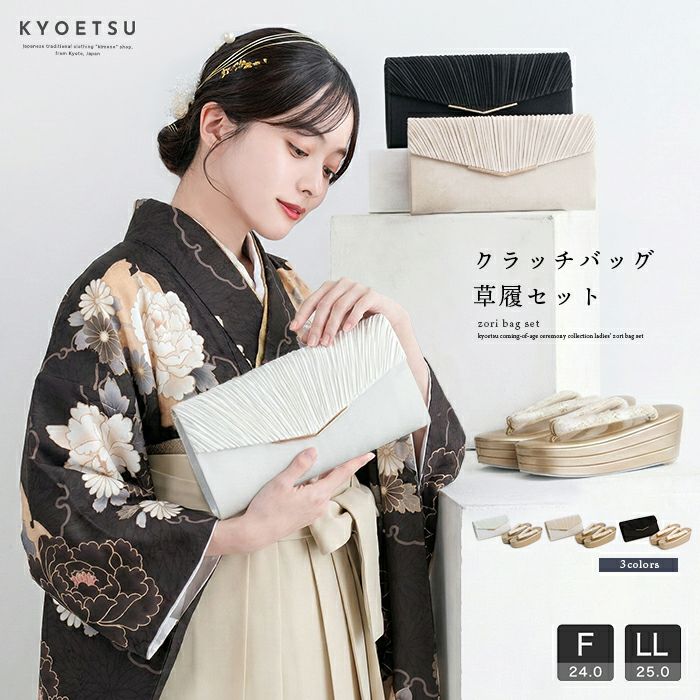 クラッチバッグ草履セット) 卒業式 成人式 パーティー 草履バッグ 草履