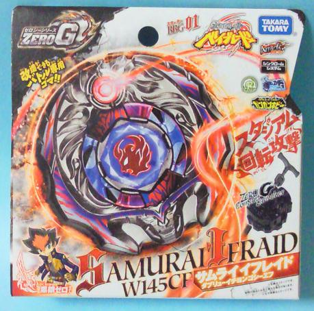 ガーゴルイフレイド メタルファイトベイブレード ゼロジー zero-g おまけ有