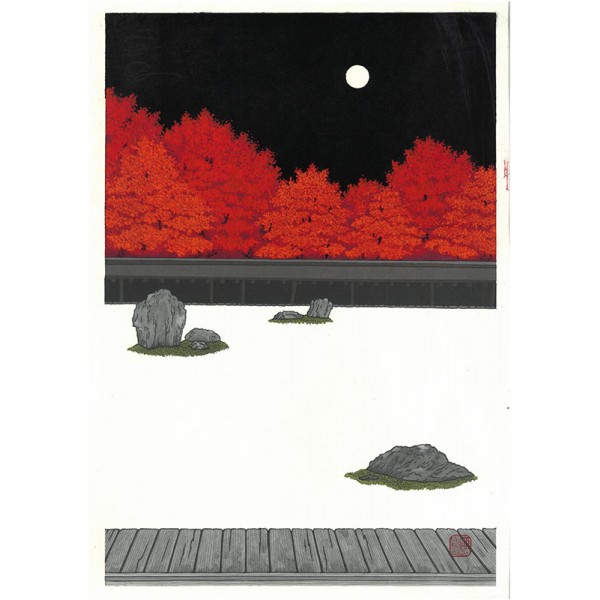 加藤武夫 木版画 冬の奥入瀬 1979年 額装あり 外箱なし 加藤武夫 木