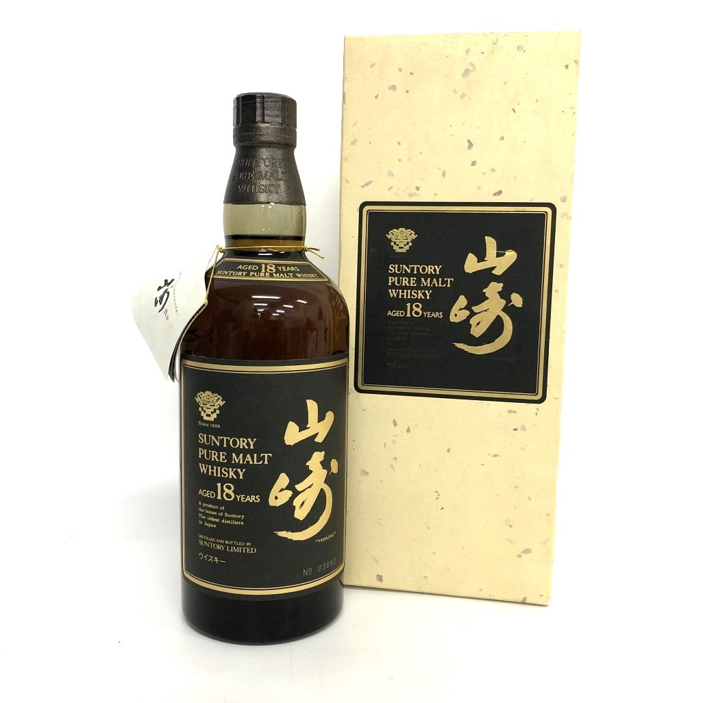 山崎18年 響21年 空き瓶 山崎 18年 白州18年 響21