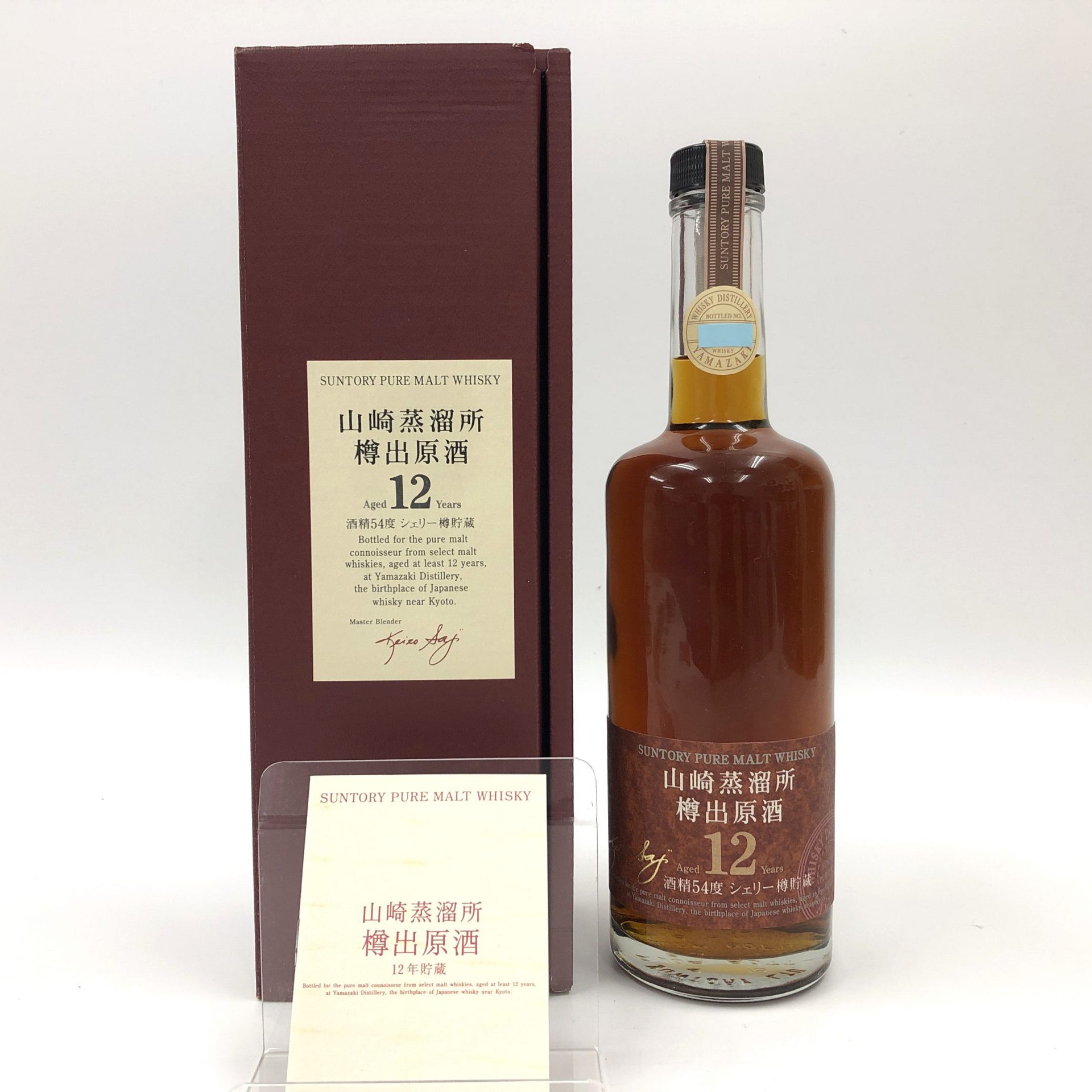 山崎蒸溜所 樽出原酒 12年 酒精54度 シェリー樽原酒 - 国内最大級お酒