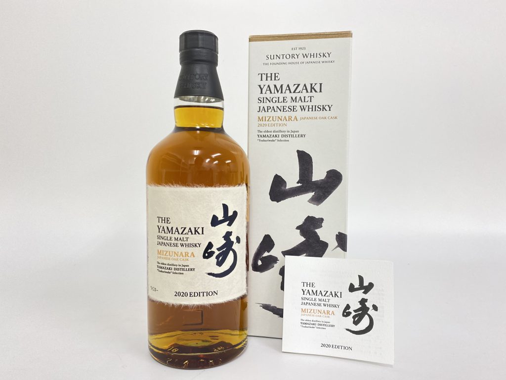 山崎 ミズナラ 2020 エディション - 国内最大級お酒専門の競売-L