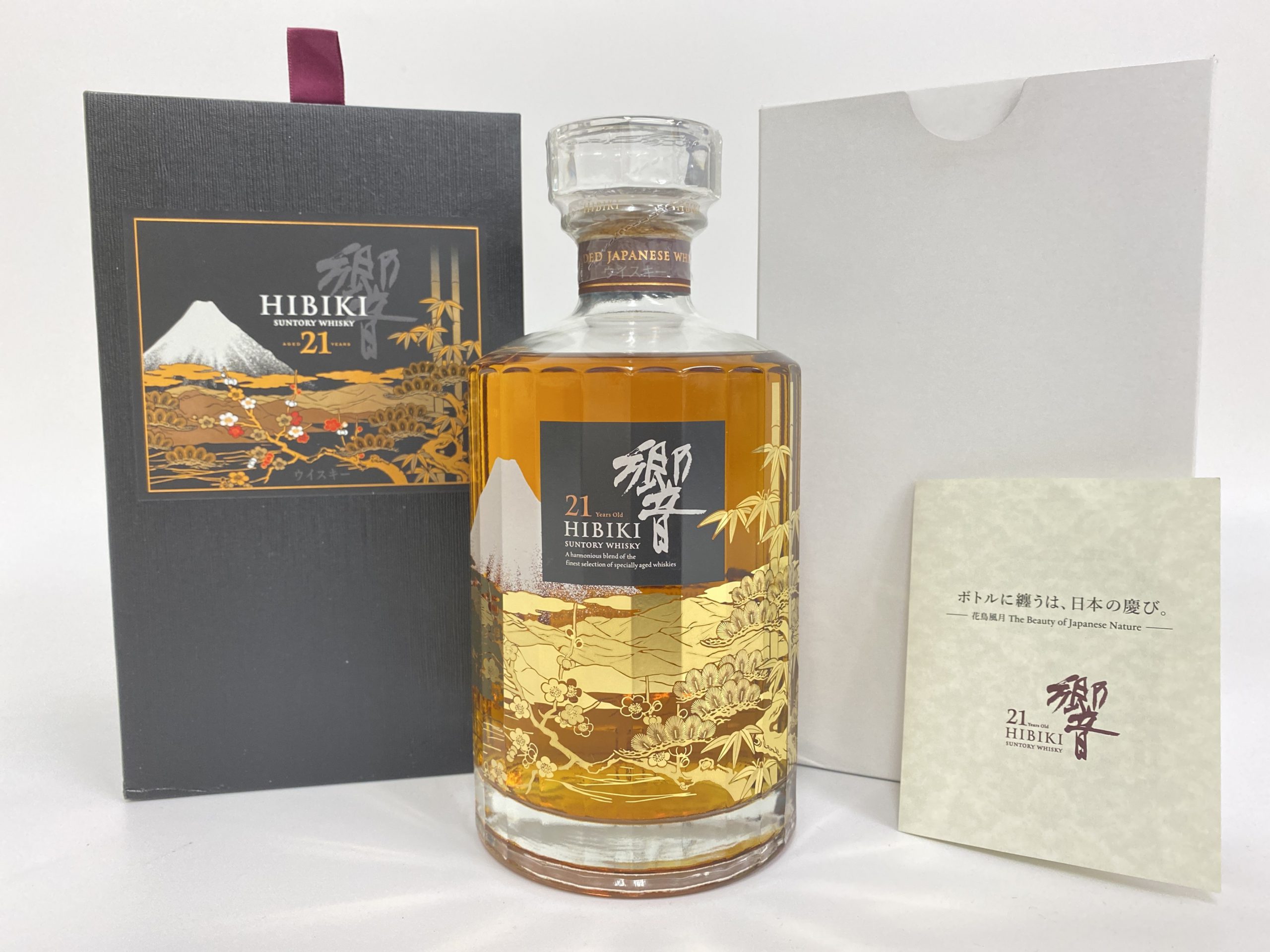 空瓶 箱付き】HIBIKI 21年 ウイスキー HIBIKI 21年 ウイスキー 空瓶