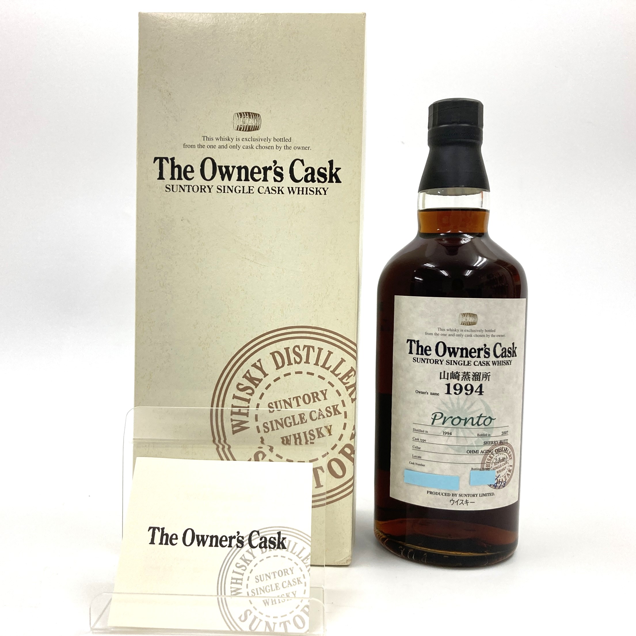 山崎蒸溜所 オーナーズカスク シェリーバット 1994-2007 - 国内最大級