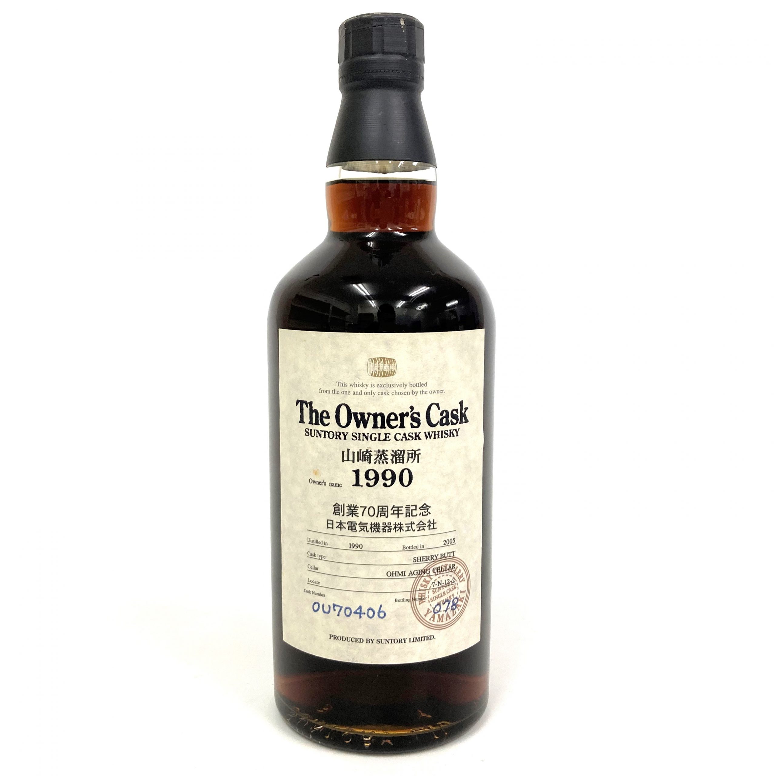 山崎蒸溜所 オーナーズカスク シェリーバット 1990-2005 - 国内最大級