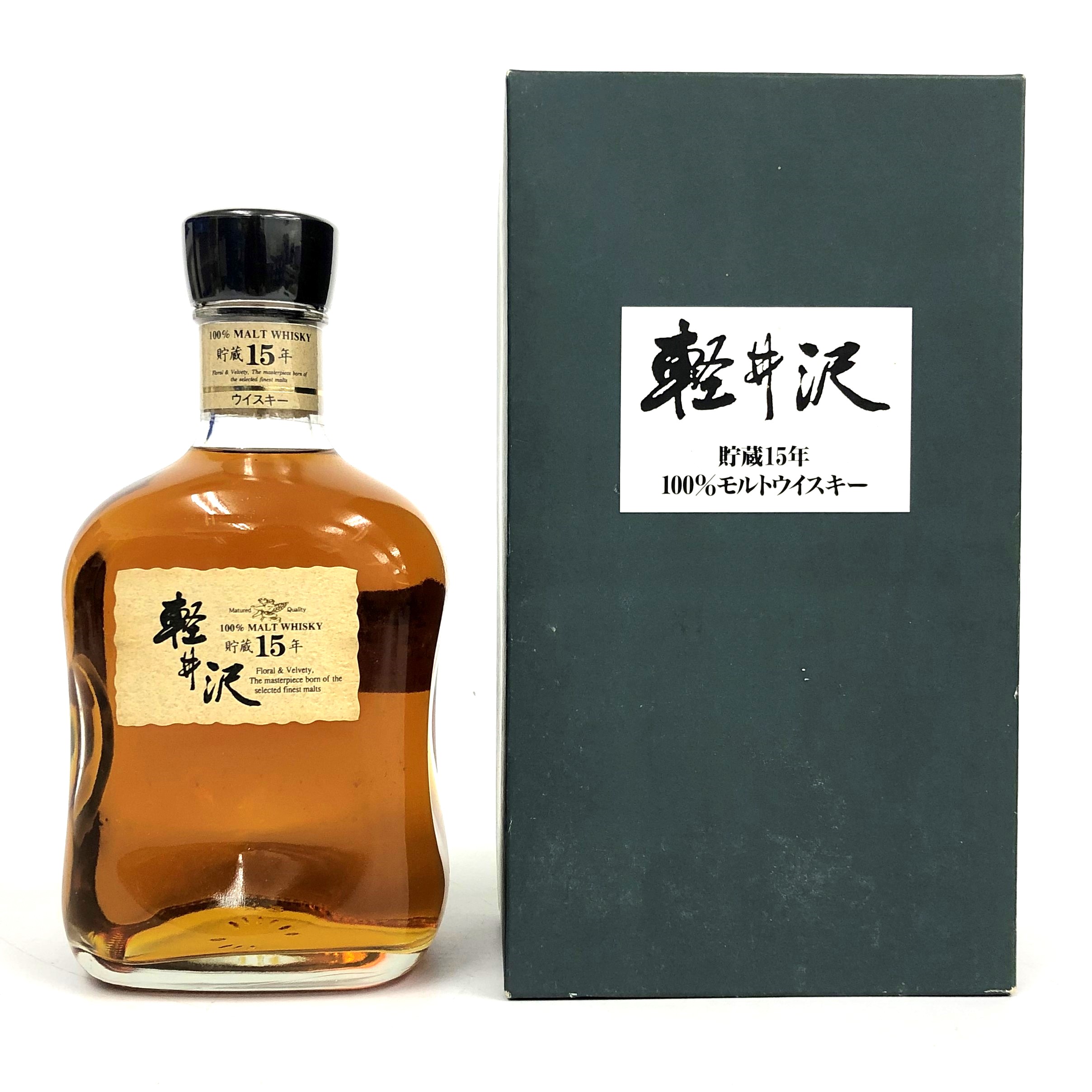 軽井沢 貯蔵15年 モルトウイスキー 軽井沢15年 シングルモルト
