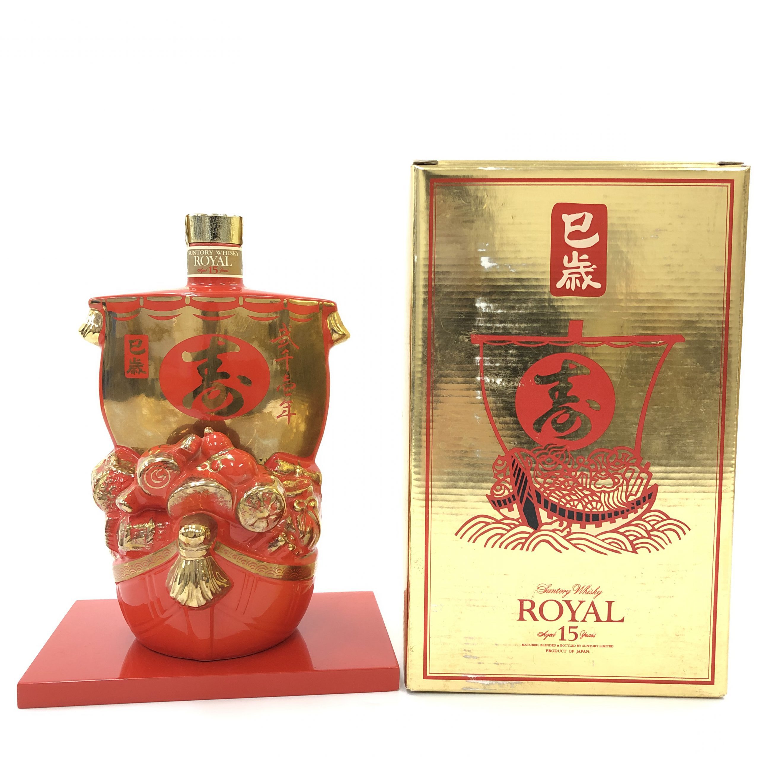 サントリーウイスキーローヤル15年 赤干支ボトル 2点セット 未開封