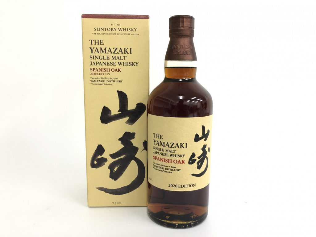 山崎 スパニッシュオーク 2020 - 国内最大級お酒専門の競売-Lオークション