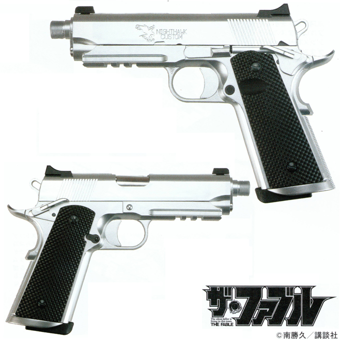 WA ナイトホークカスタム プロフェッショナル サイレンサー付 ザ