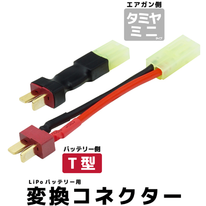 T no T lighting equipment シリコンコネクター T no T lighting