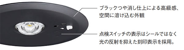 NNFB93645Z || LED非常用照明器具 Panasonic 【専用型 埋込型 電池内蔵