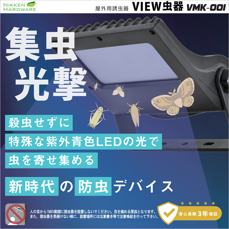 問い合わせ専用】沖縄県やんばる産マジックリーフ UV殺菌灯照射済み