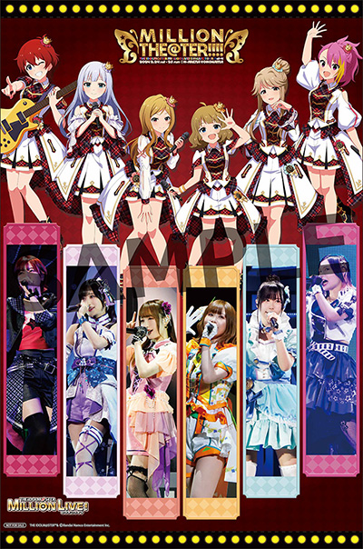 ミリオンライブ10thLIVE TOUR Act-4 アニメイト限定特典