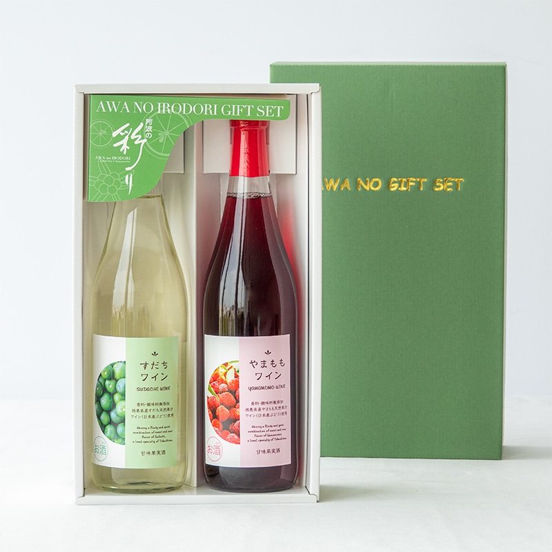 果実酒阿波の彩りセット（2本） | Lacycle mall（ラシクルモール）