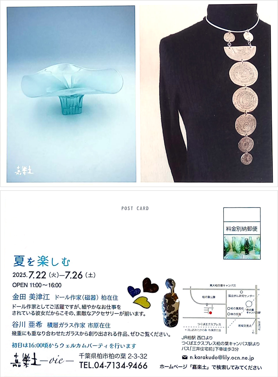 ハチさま専用 ひつじさんのみ アートドール 作家 moriのえほん ハチ