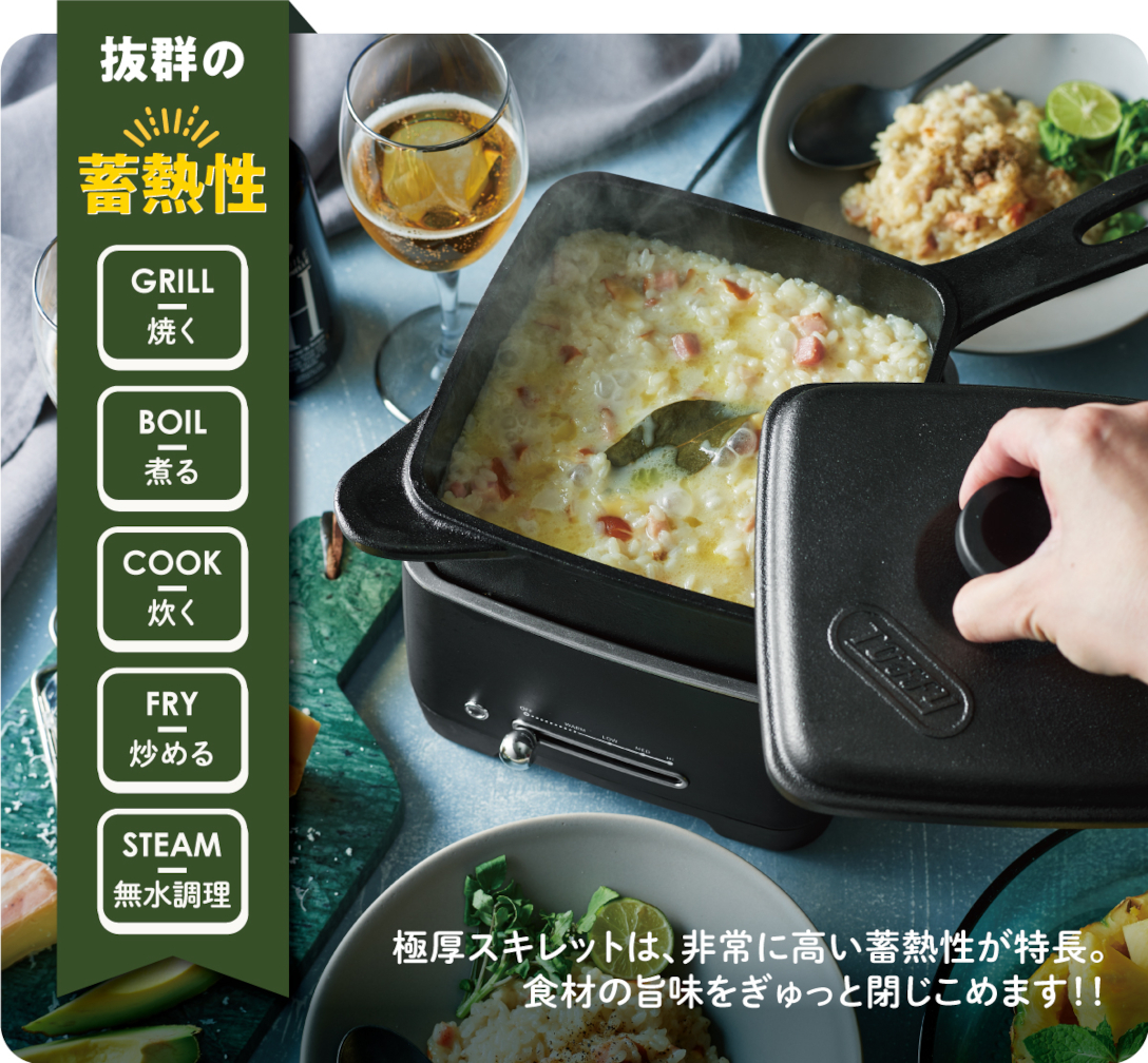 Toffy ホットスキレット K-SK1 | 株式会社ラドンナ- LADONNA -