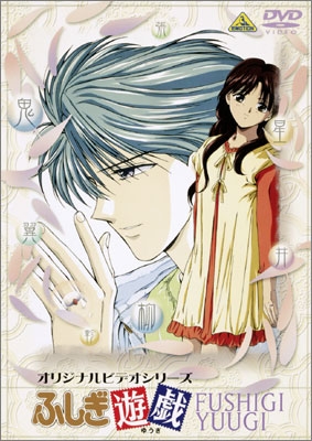 超レア！ふしぎ遊戯本格派フィルム交換型コンパクトカメラ 結城美朱 鬼