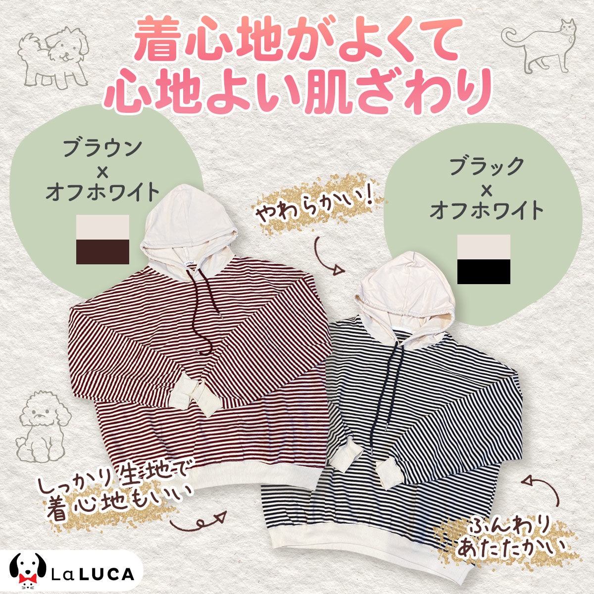 お揃いボーダーパーカー(パパママ用)