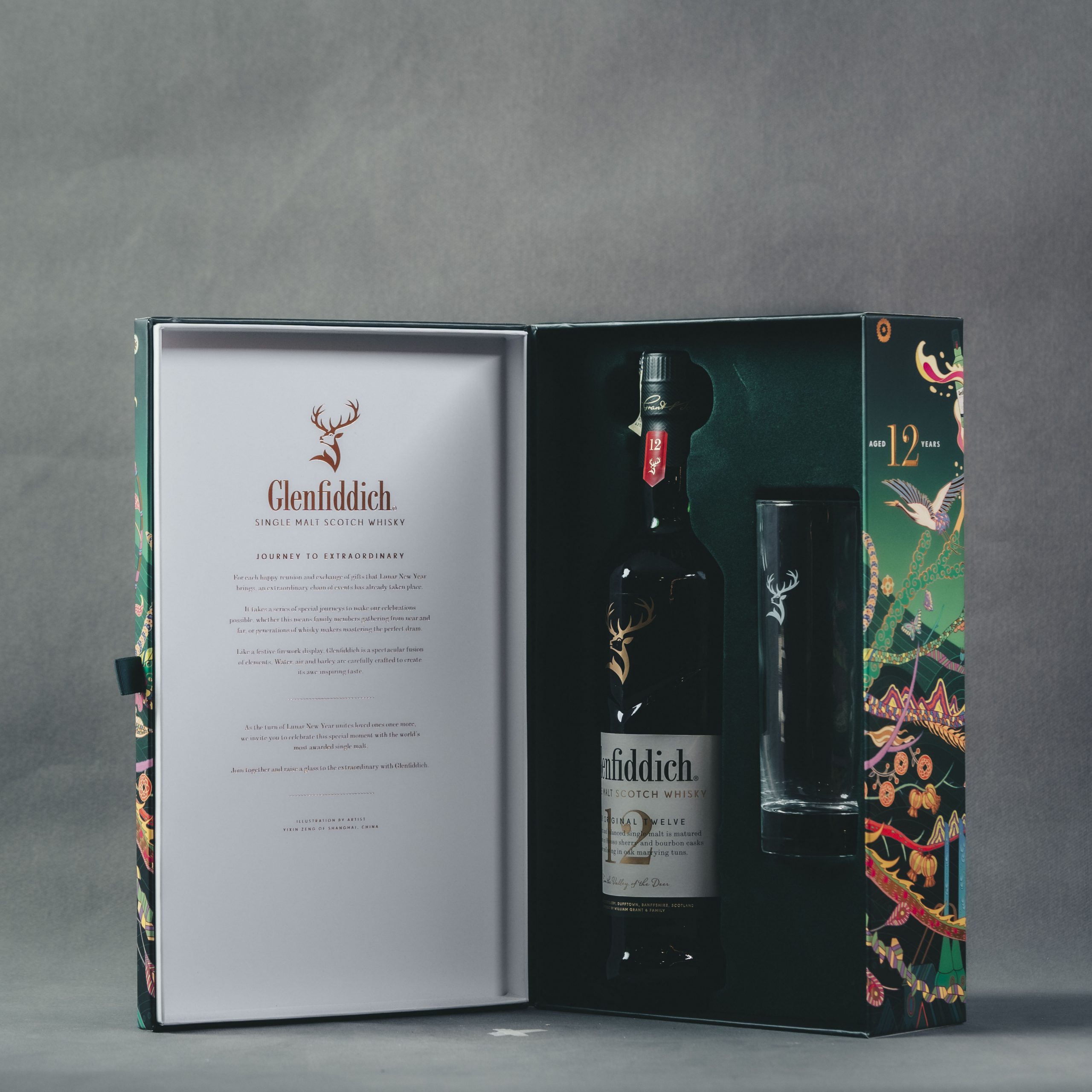 CNY 食品・飲料・酒 KAVALAN No1 & Glenfiddich 12年セット