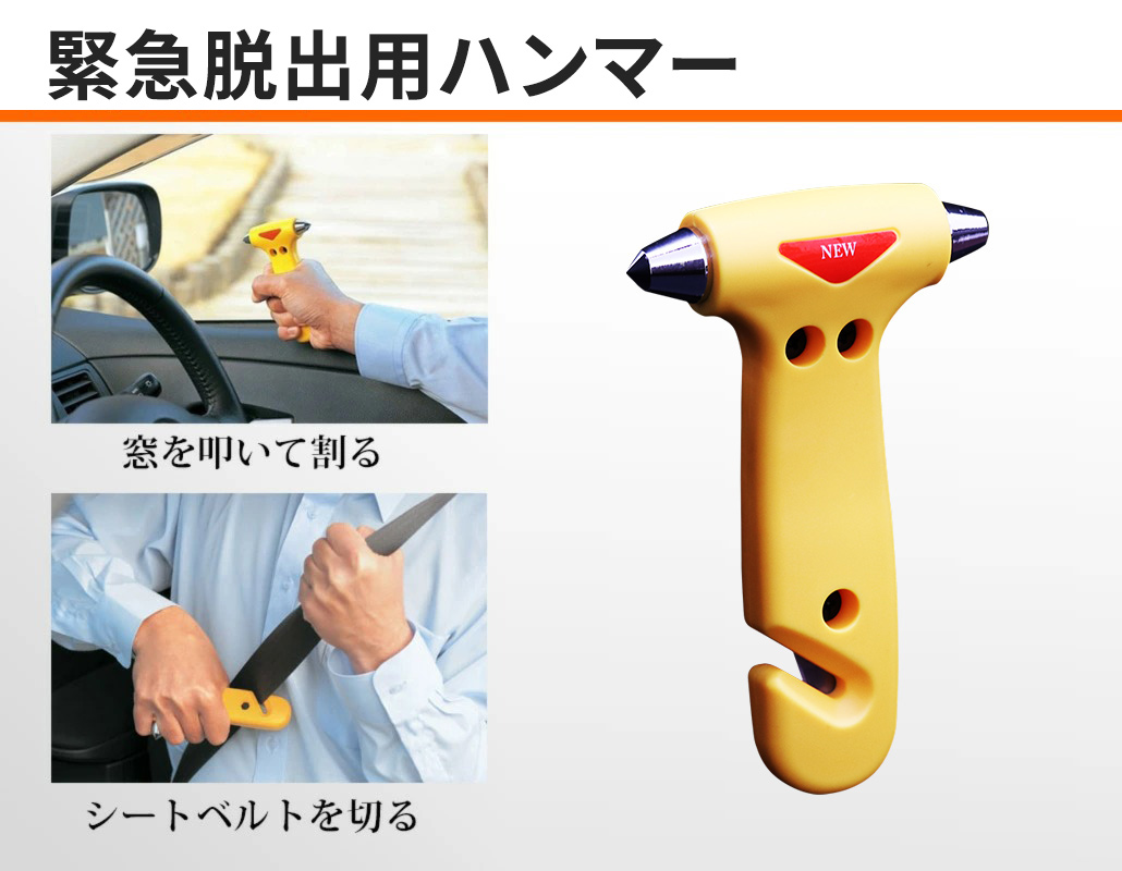 2個セット未使用携帯 緩降機高所 緊急 避難用品脱出器具ハイセーバーⅡ