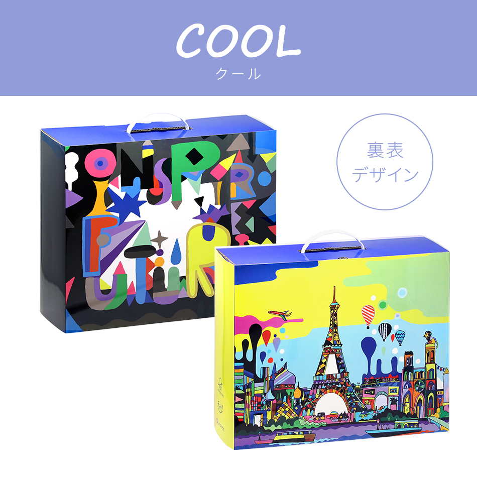 ぼうさいアートBOX 【ハタヤママサオ × CBCチャント！× LA・PITA