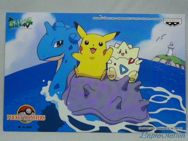 バンプレキャラポスター ポケモン ポケモン バンプレスト ポスター