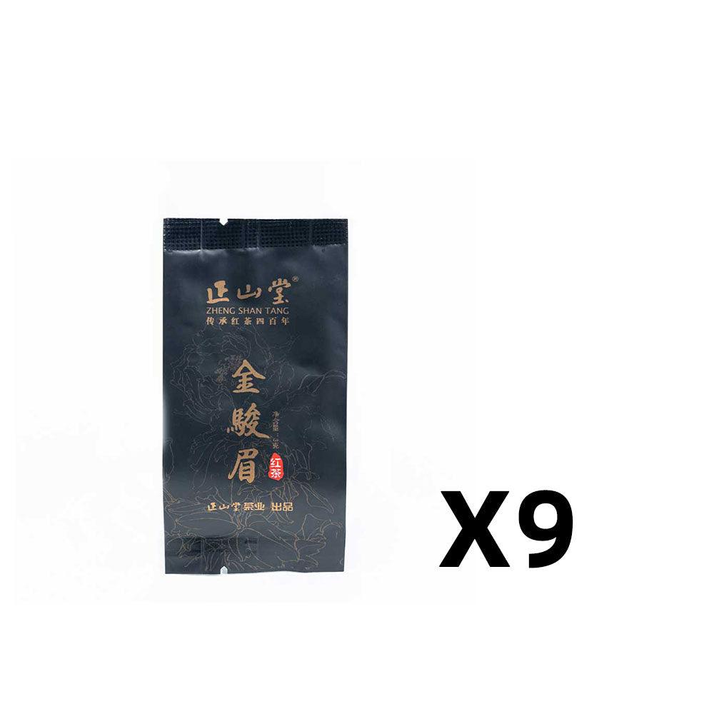 金骏眉防伪认证 – LAPSANGSTORE