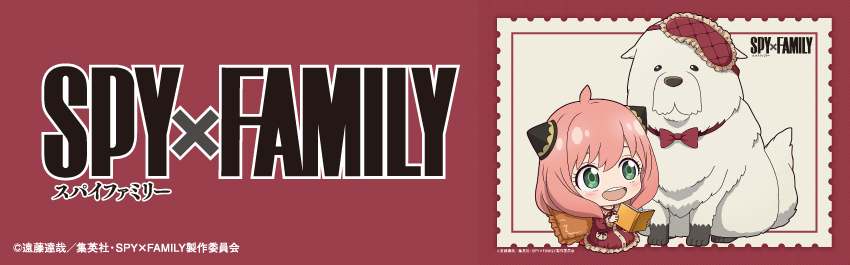 スパイファミリー アーニャ コンビニブロマイド アニメ『SPY×FAMILY