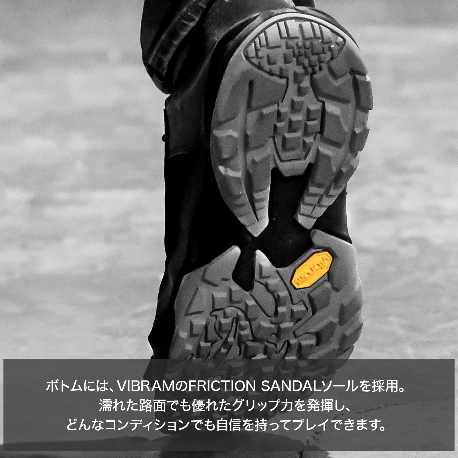 コラボシューズ ATA-MIL[Battle Style/バトルスタイル]