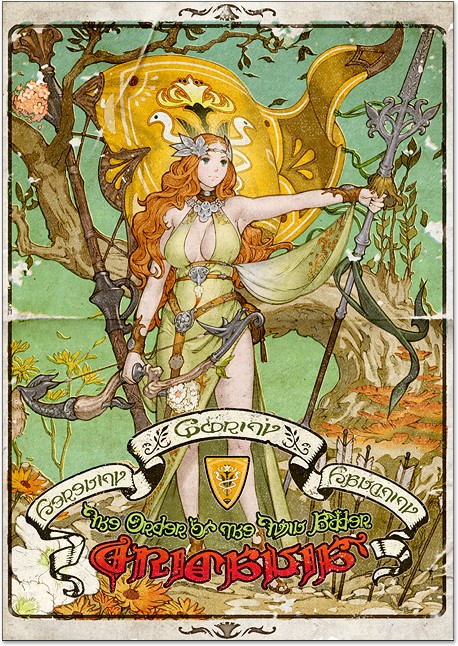 Totokupu Nonokupu 日記「探検！エオルゼア！十二神秘石ノフィカ編