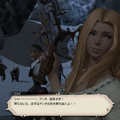 Sivax Hoge 日記「機工士のLV60ジョブクエを終えて」 | FINAL FANTASY