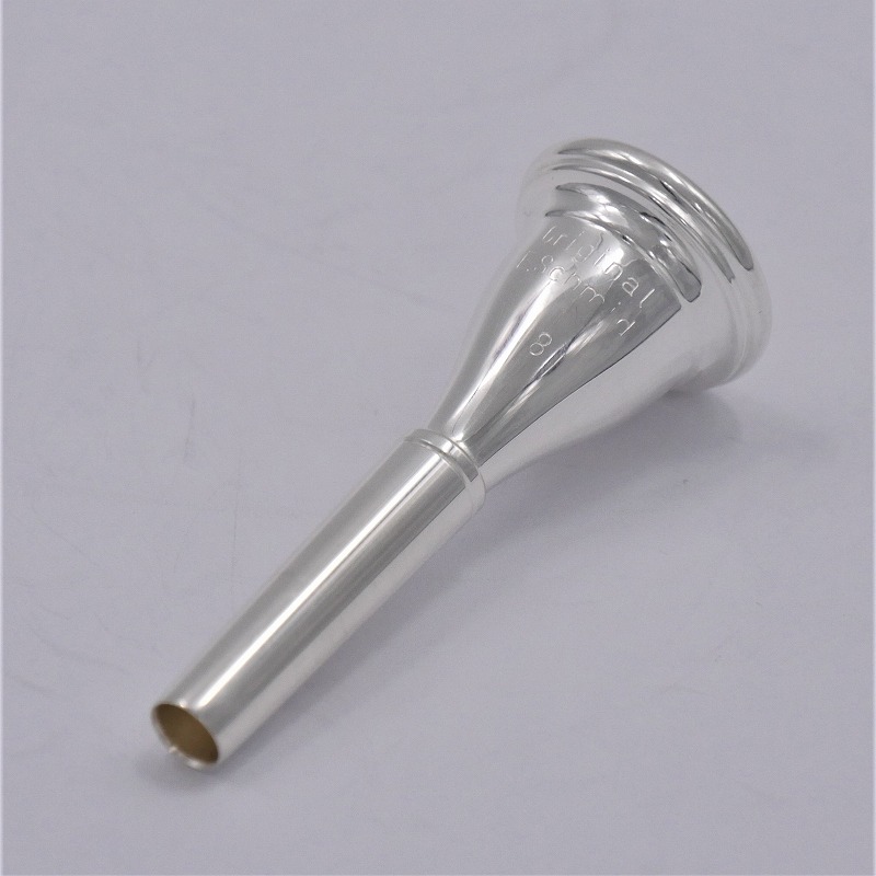 シュミット / ホルン用マウスピース トラディショナル 8 / 銀メッキ