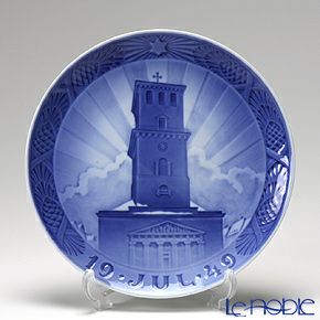 ロイヤルコペンハーゲン（Royal Copenhagen） イヤープレート 1940年