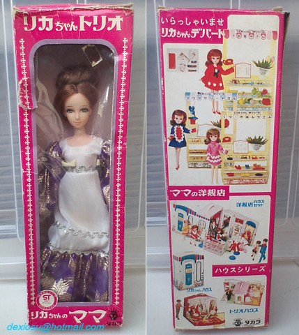 リカちゃんママのページ