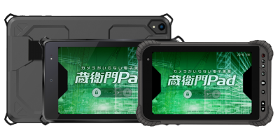 電子小黒板の標準化を支えて10周年！ 『蔵衛門Pad』シリーズより