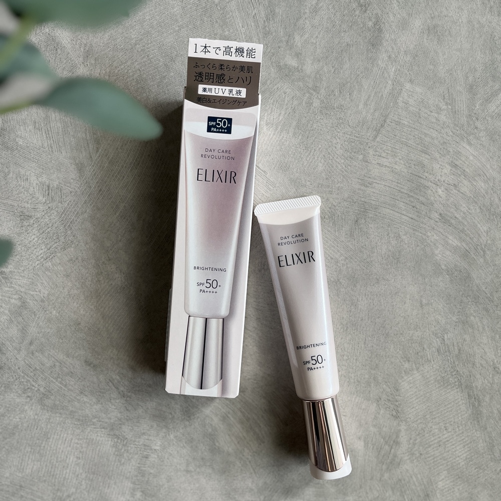 エリクシール】ブライトニング投資！デーケアレボリューション