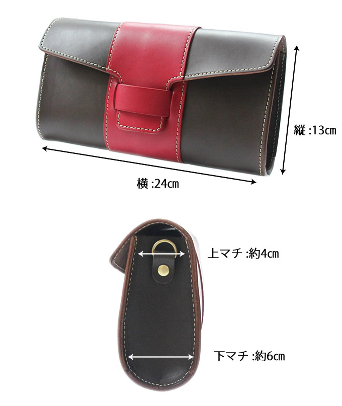 2WAYフラップクラッチ｜PORCO ROSSO